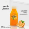 น้ำส้มคั้นสด(น้ำล้วนไม่มีเนื้อ)150cc